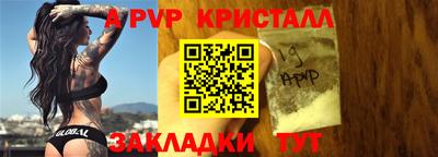mdpv Кунгур