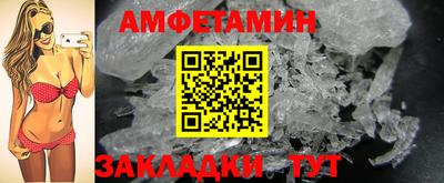амфетамин Кумертау