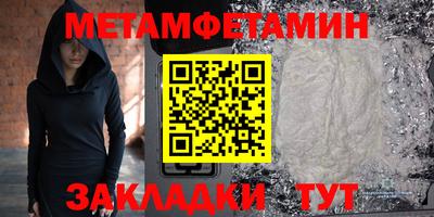 mdpv Кунгур