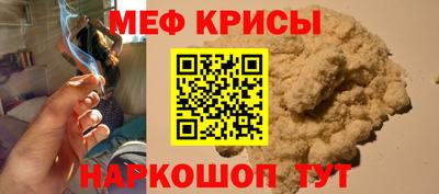 амфетамин Кумертау