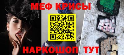 mdpv Кунгур