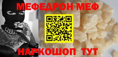 mdpv Кунгур