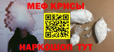 mdpv Кунгур