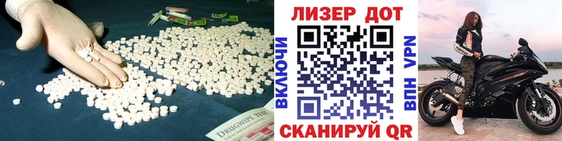Лсд 25 экстази ecstasy Иркутск