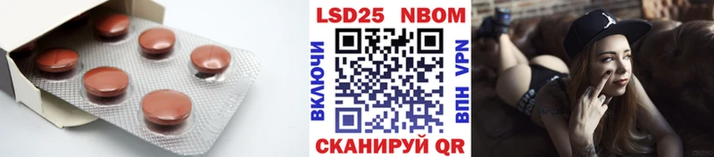 Лсд 25 экстази ecstasy  Иркутск 