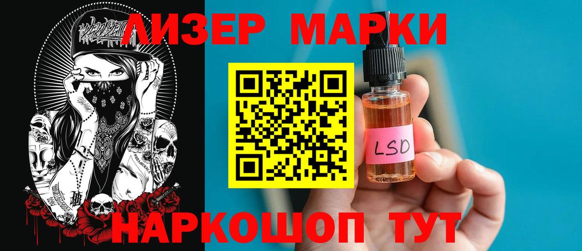blacksprut как зайти  LSD-25 экстази кислота  LSD-25 экстази ecstasy  Вход с VPN  Иркутск 