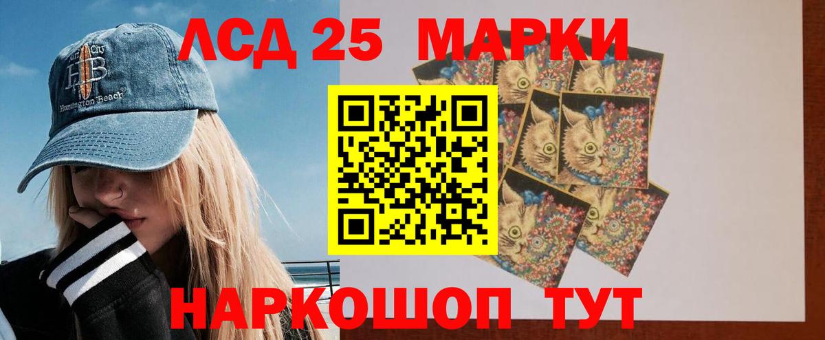 ЛСД экстази ecstasy Иркутск