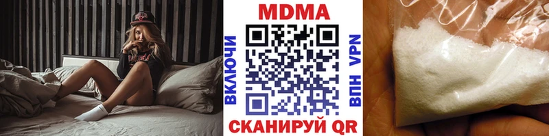 MDMA молли  блэк спрут ссылка  Иркутск  закладки 