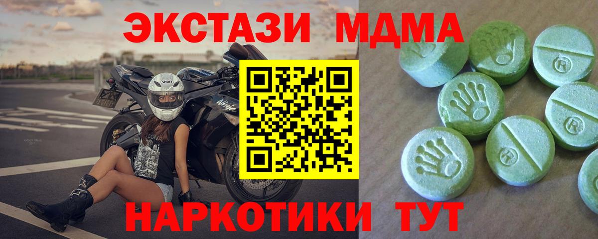 MDMA Molly Иркутск