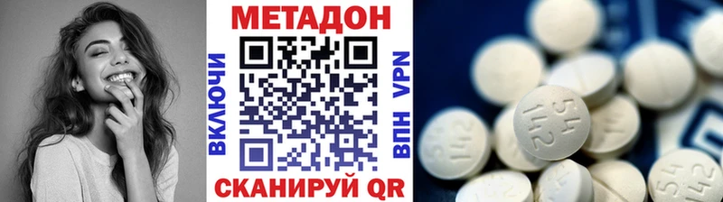 Метадон VHQ  Иркутск 
