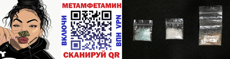 Первитин Декстрометамфетамин 99.9%  Иркутск 