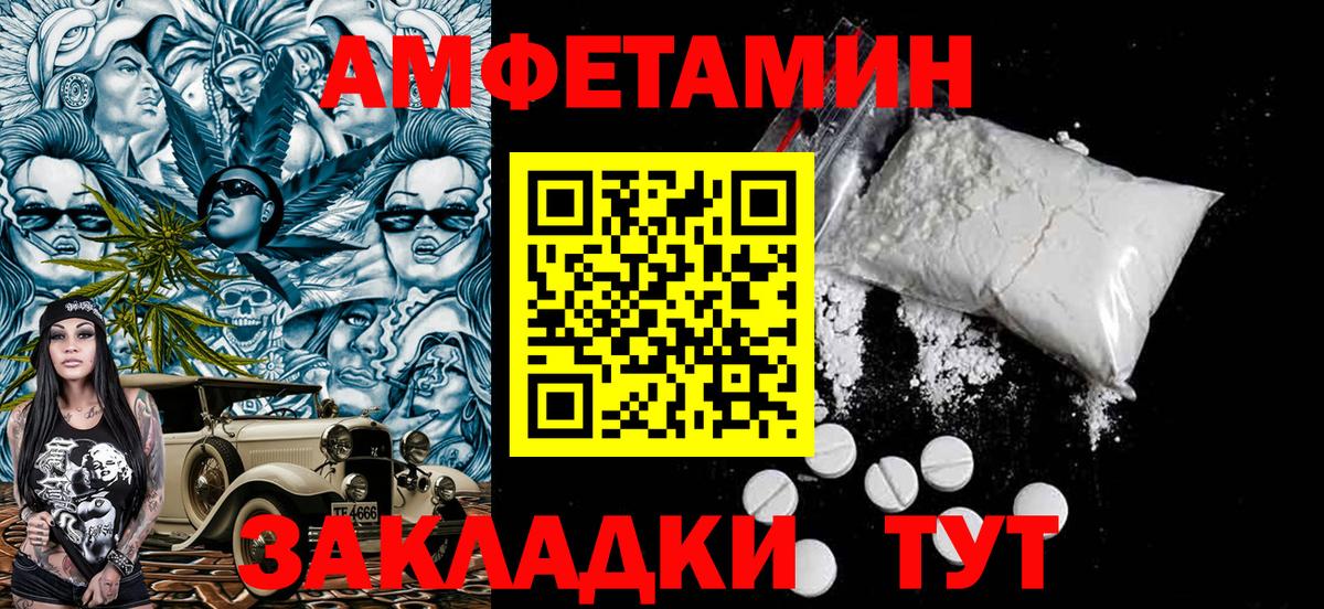 Первитин мет Иркутск