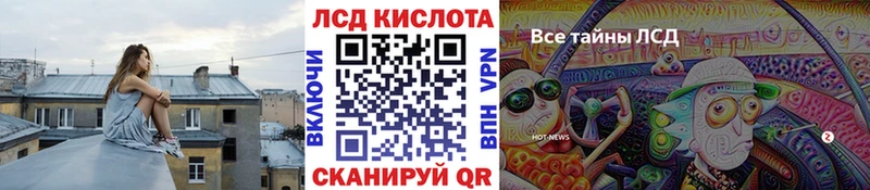 Марки NBOMe 1,5мг  Иркутск 