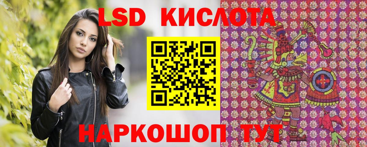 Иркутск  Марки 25I-NBOMe 1,5мг  Марки 25I-NBOMe 1,5мг  Вход с VPN 