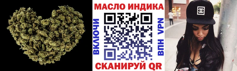 Дистиллят ТГК концентрат  mega вход  Иркутск  купить закладку 