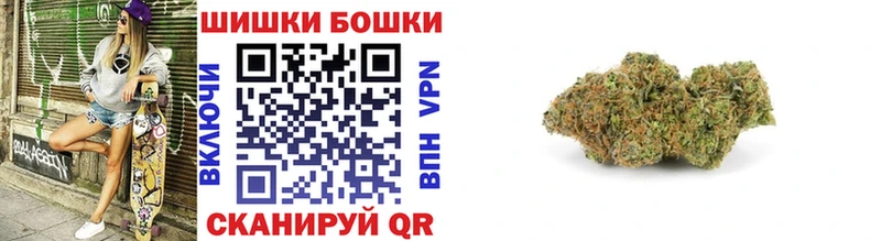 где купить   Иркутск  shop официальный сайт  Бошки Шишки SATIVA & INDICA 